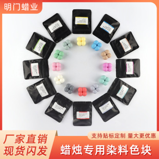 ��޹Ϟ�T�ߝ�sɫ�K���wɫ�؉K��Ⱦ���ֹ�diy�����{ɫ�������10g