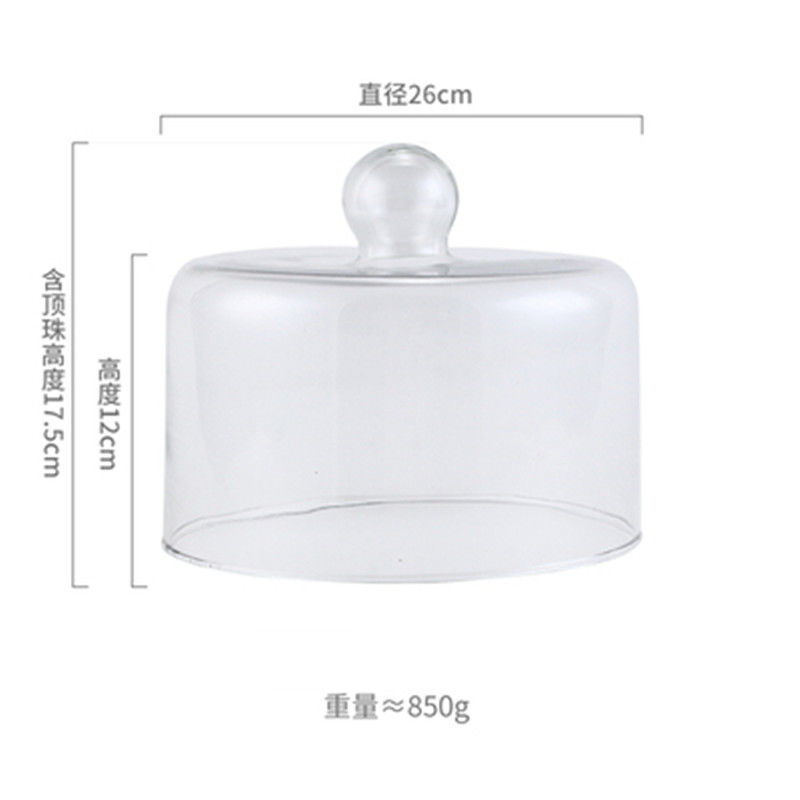 透明玻璃罩果盘下午茶蛋糕罩木质玻璃盖西点托盘盘水果甜点|undefined