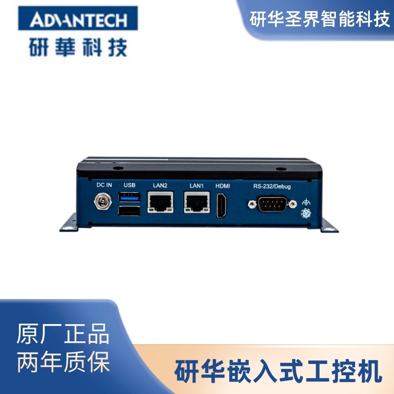 [Original Factory in stock] Advantech Embedded Industrial Computer ARM Architecture EPC-R3710 AI Edge Intelligent System