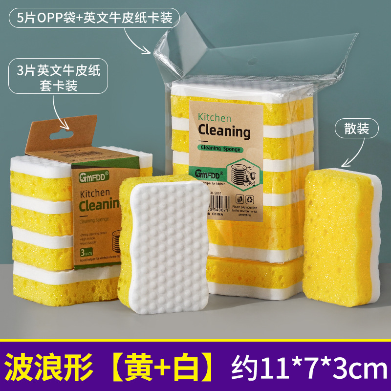 Limpiador de nano esponja de alta espuma de dos colores en forma de S, esponja de limpieza para lavar platos de cocina, estropajo, limpieza de descontaminación doméstica, limpiador mágico