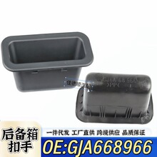 GJ6A-68-966 ���������Դ�6 3 CX-5 CX-7�����ڿ��� GJ6A68966