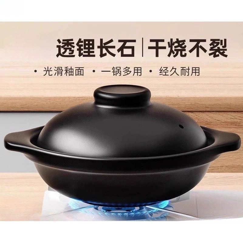 Casherous stew cooker Household gas resistance high -temperature dry roasted gas -free gas stove ceramic commercial cooker rice cooker small casserole cross -border