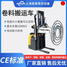 运输搬运设备;起重装卸设备;吸盘