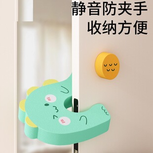 sliding door clip hand card door clip sliding door card artifact children's hand blocking door anti-collision door barrier baby squeezing