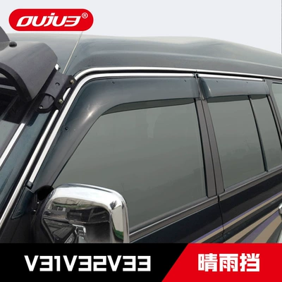 Rain shield — Liebao Visor, Exterior Accessories