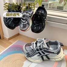 批发一件代发2026春季新款男女儿童时尚运动老爹鞋大童学生跑步鞋