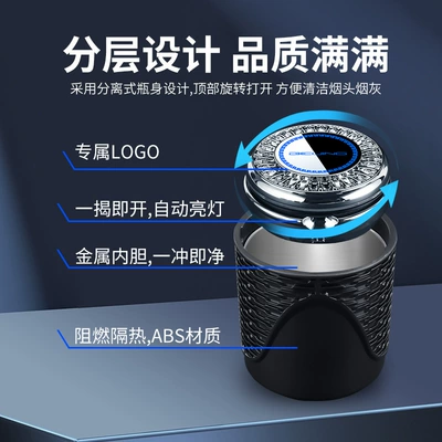 Car ashtray – New Beijing car ashtray