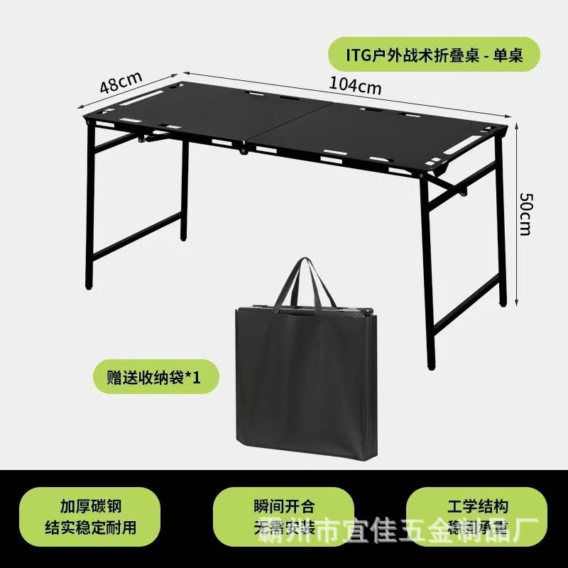 新しい油圧半自動戦術テーブル屋外折りたたみテーブルキャンプテーブル必須バーベキューポータブルピクニックテーブル|undefined