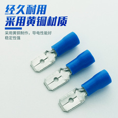 50套公母插簧插片冷壓接線端子FDFD2-250*50 MDD2-250*50