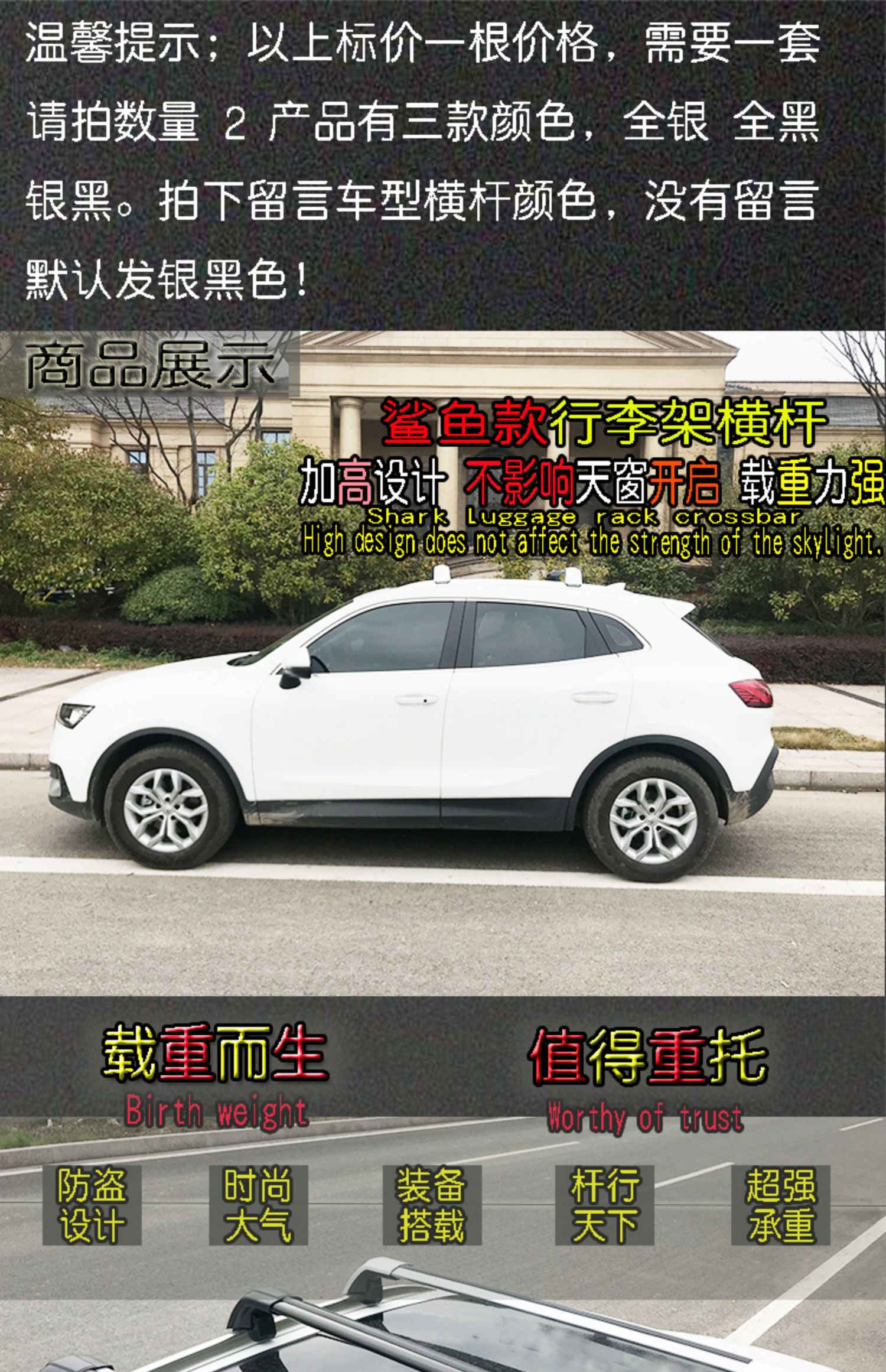 Universal car roof load-bearing crossbar, aluminum alloy lockable crossbar, modified travel rack crossbar bracket