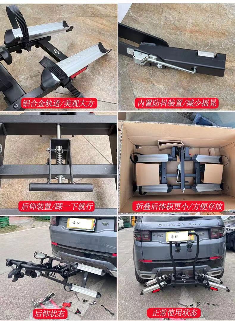 Car-Mounted Bicycle Rack, Motorcycle Rear Rack, Suv Rear Rack, Trunk Square Mouth Foldableing Bicycle Rack