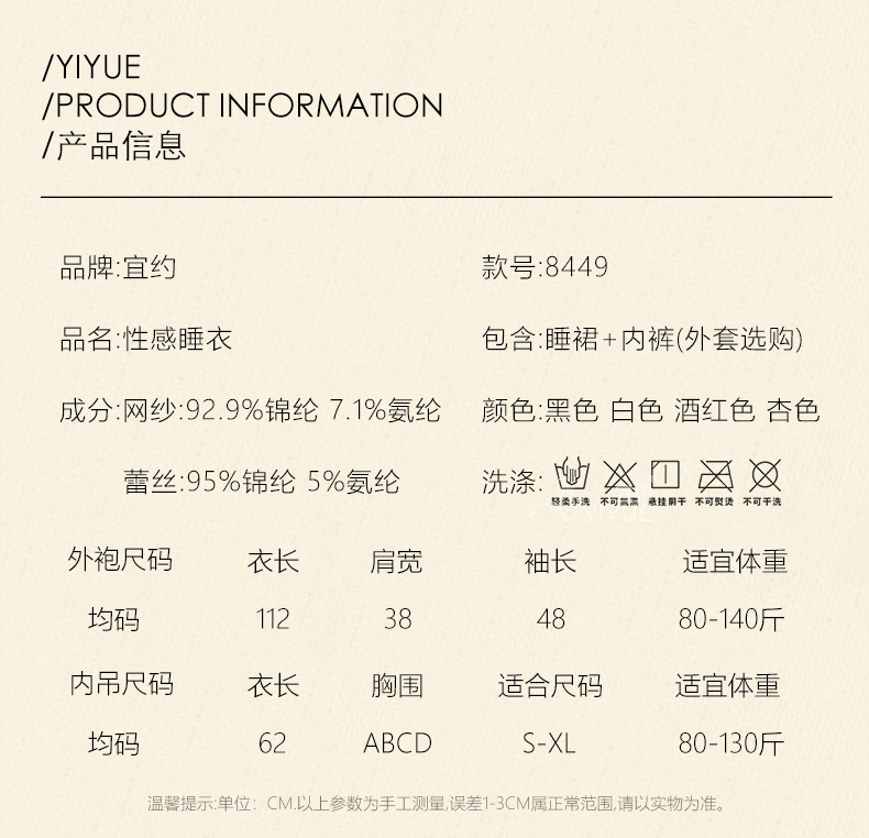 外8449_05
