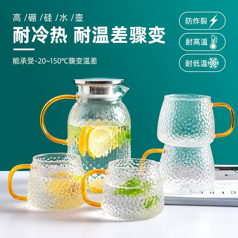 日式锤纹耐热耐高温玻璃凉茶水壶大容量米粒壶凉白开壶家用花茶壶