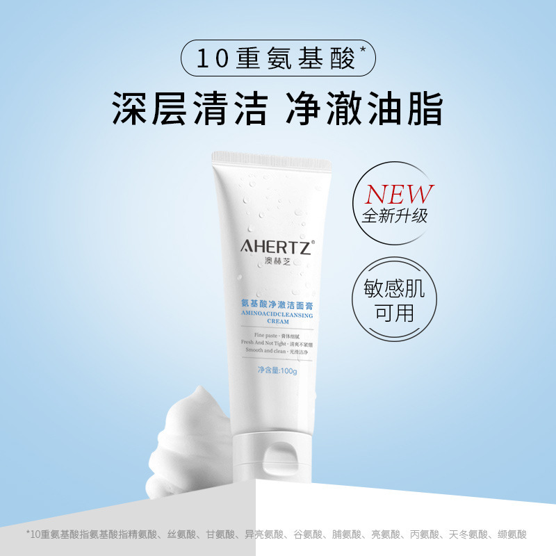 Amino Acid Purifying Cleansing Cream, Clear Pores, Oil Control, Refreshing and Non-Tightening Cleanser, Ph Weak Acid for Sensitive Skin