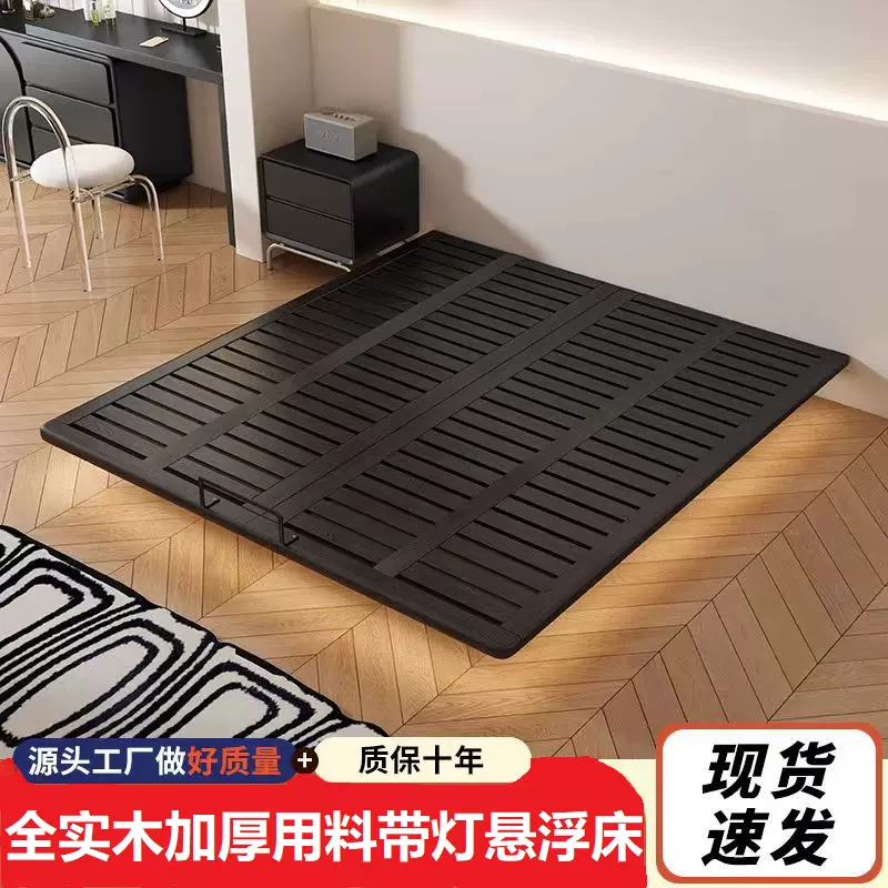 全实木加厚齐边白蜡木悬浮床感应灯悬空床架现代简约意式风格大床