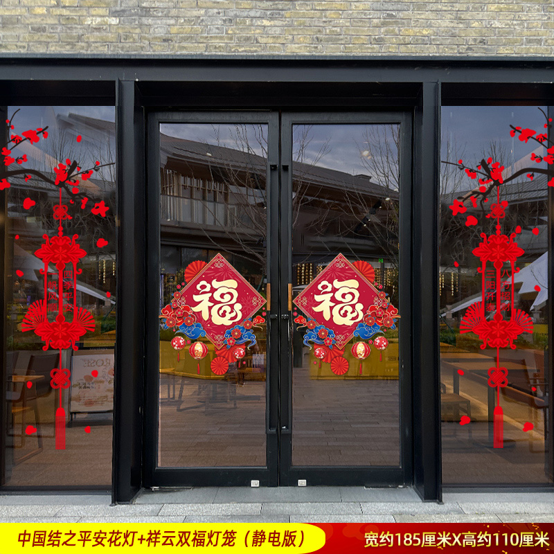 Chinese protective amulet, electric flashlight
