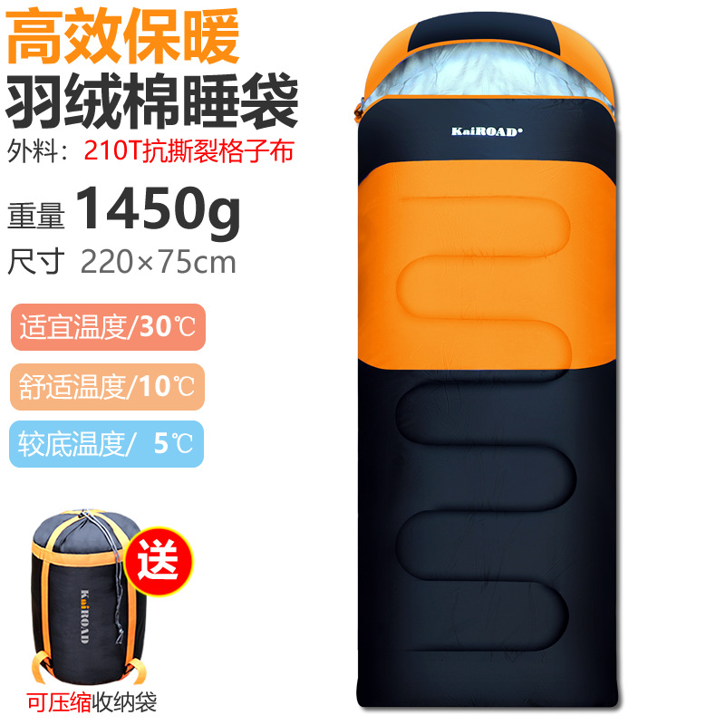 お手頃価格のダウンコットン 1450g オレンジ / 寝袋