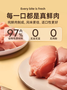 金故全价鲜肉主食冻干鸡肉鸭肉猫咪主粮高蛋白低敏美毛生骨肉285-阿里巴巴