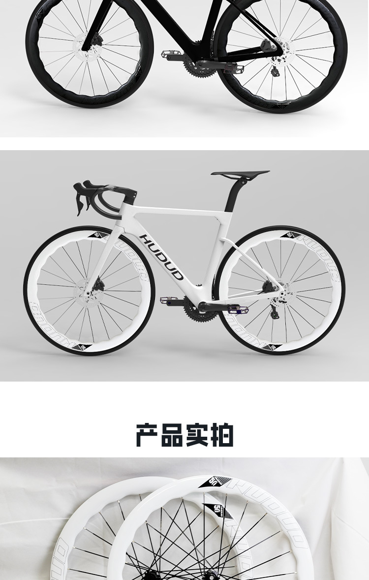 ロードバイクカーボンホイールおすすめ