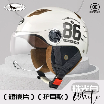 Motosiklet kaskı (dəbilqə) – helmet - l001-winter-short-mirror-pearlescent-white-86
