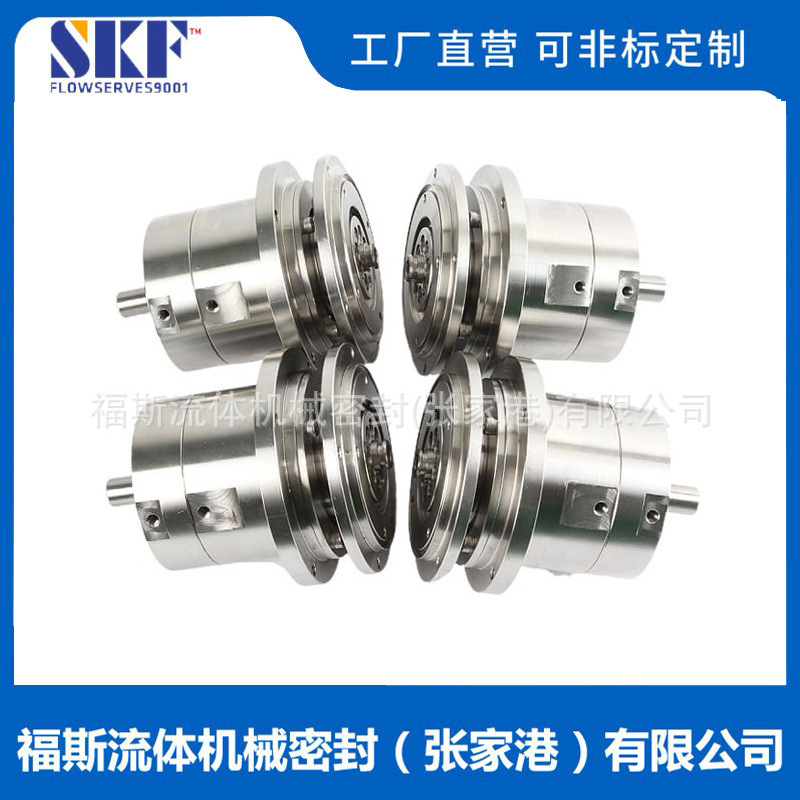 厂家供应 磁流体机械密封 单法兰水冷磁流体密封 量大优惠 质保