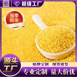 杂粮组合;大米