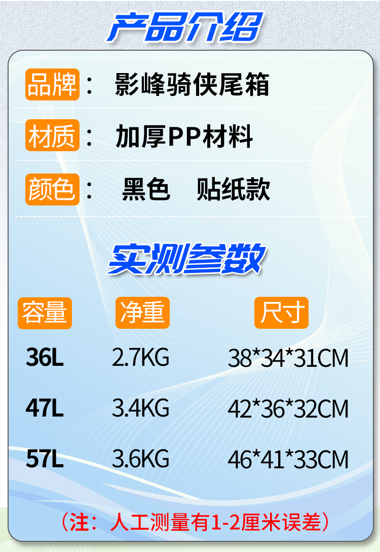 Suitable for Uy125 Split-Line Motorcycle Trunk Uhr150 Calf Electric Vehicle Trunk Large Capacity Non-Aluminum Alloy