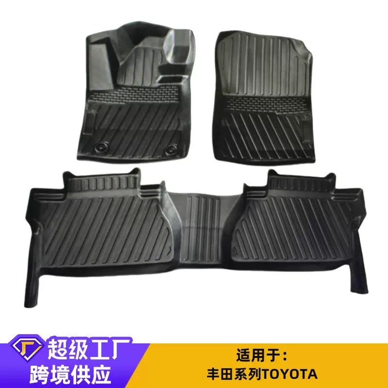 适用于跨境丰田系列TOYOTA系列专车专用汽车脚垫TPE定制汽车脚垫