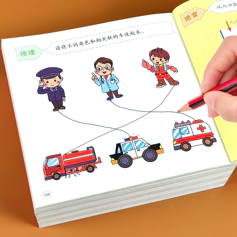 Brain Potential Development Training Family Interactive Game Maze Puzzle Book 2-3-4-5-6 Years Old Thinking Training Questions