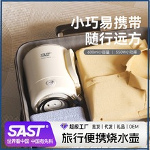 SAST��yʽ��ˮ�����ጋ��������늟�ˮ�����г���P�늟�ˮ��