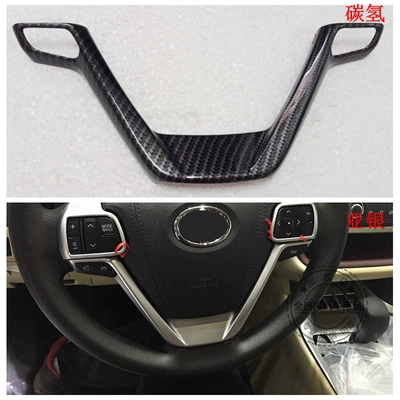 Air Vent Car Reading Light — Other Automotive Interior Supplies - silver-steering-wheel-u-shaped-sequins-1l