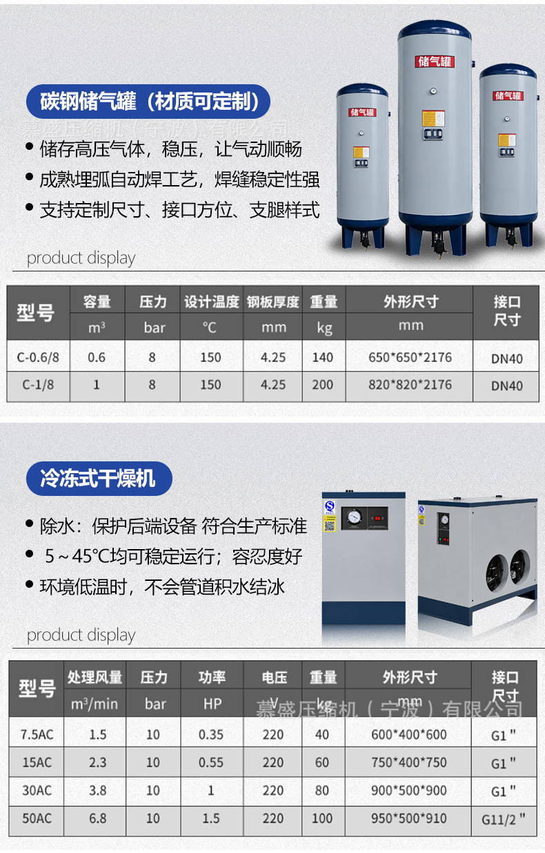 Screw-type air compressor 15kw37kw two-stage compression energy-saving permanent magnet variable frequency screw air compressor industrial grade