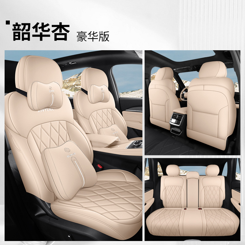 Modelə uyğun (Original) oturacaq örtükləri | Geely Dedicated Full Leather - apricot-deluxe-edition-rear-row-full-cover-25-xingyue-l