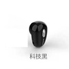 Small invisible headphones, S950, bluetooth, business version, S530