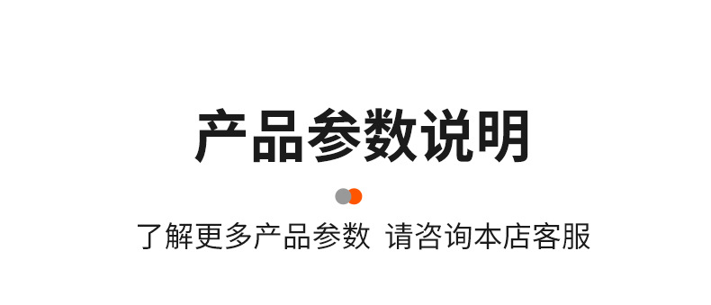 详情22_09.jpg