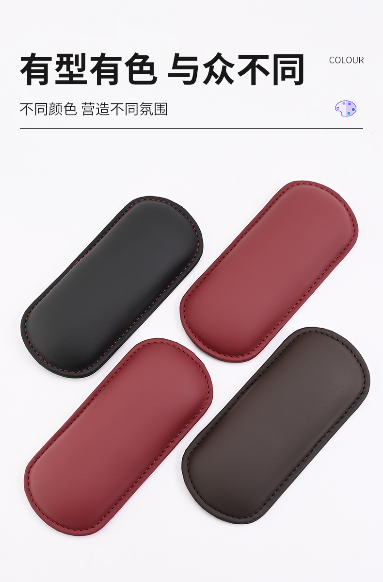 Car elbow support knee pad leg pad car door central control leg cushion car leg support car interior supplies