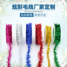 ���c�����b��ٽz�ʗl1.5M/�� DIY���F�z���ٽzë���S��ֱ��