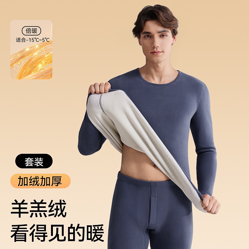 Traje de ropa interior térmica gruesa de lana de cordero para hombres más terciopelo engrosado catiónico calentamiento de base otoño traje de pantalones largos