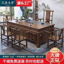 新中式实木茶桌椅办公室家用茶几组合一体现代简约功夫禅意泡茶台