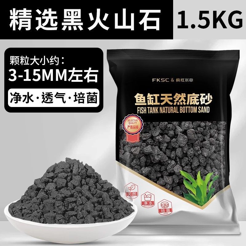 Selected black volcanic stone 1.5kg
