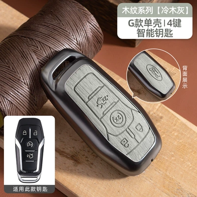 Mondeo Focus Edge Explorer: Car key bag - no-specifications-ford-g-series-smart-4-button-key-fob-case-cool-wood-gray-single-shell