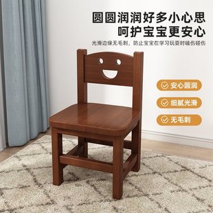 Solid Wood Small Stool Household Internet Celebrity Small Bench Low Stool Kidsren's Backrest Small Chair Wooden Stool Kindergarten Xue Hua Geng