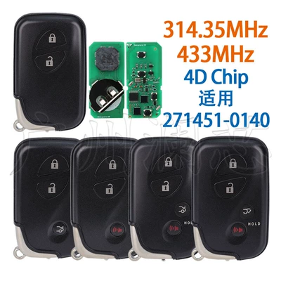 Car Keys: Card 271451-0140 314.3/433