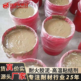 耐火材料;耐火防火材料;人造磨料