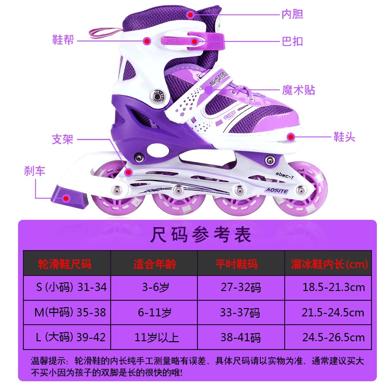 Flashing children's set, adjustable roller skates, full set, wholesale