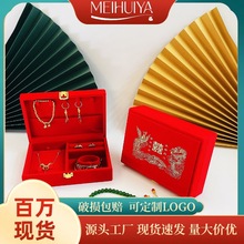 SҬF؛P机|мcSռ{錚׺