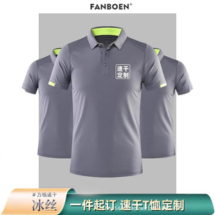 �ļ��ٸ�t��ӡ�ƹ�������I�Ļ�POLO�� ��Ů���乤����ӡ��logo