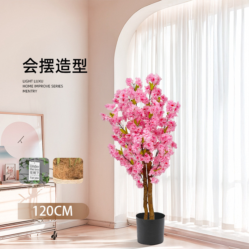 高級シミュレーション緑植新型桜の木の室内装飾盆栽許樹植物置物客間造景着地|undefined