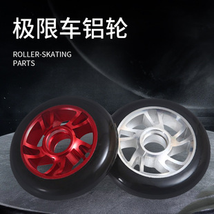 Factory direct supply high elastic wear-resistant PU pulley speed scooter mute aluminum wheel strong anti-pressure speed skating wheel hub
