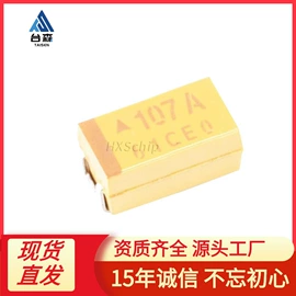 集成电路;连接器;铝电解电容器